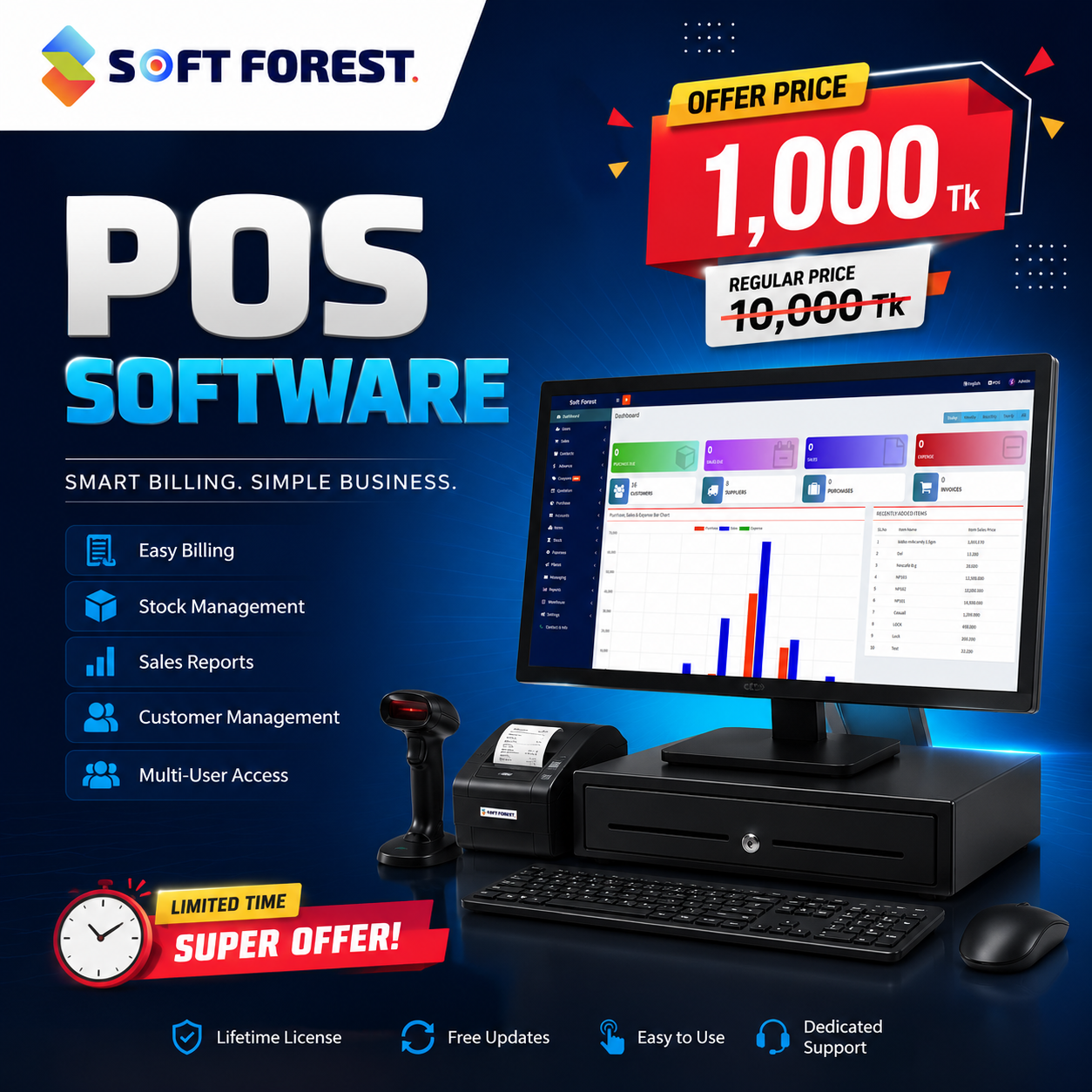 Buy The Best Billing Software Only For 1000 Tk