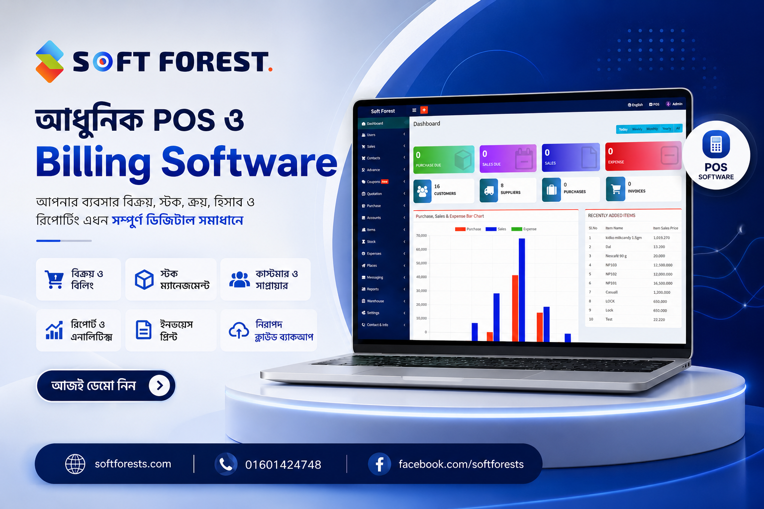 Ready POS dashboard and billing software