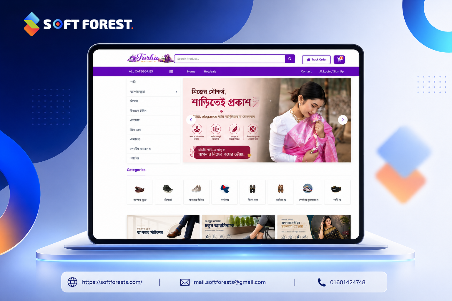 Farha Trendy Outlet — Website by Soft Forests