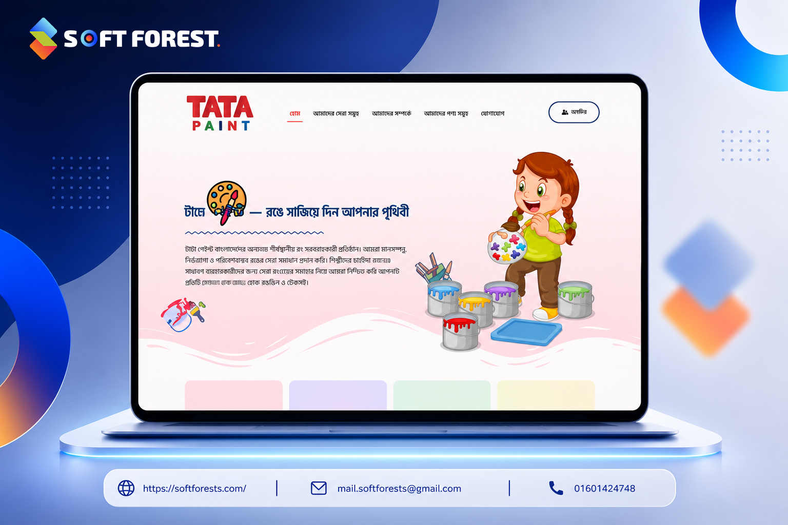 Demo Project 03 — Website by Soft Forests