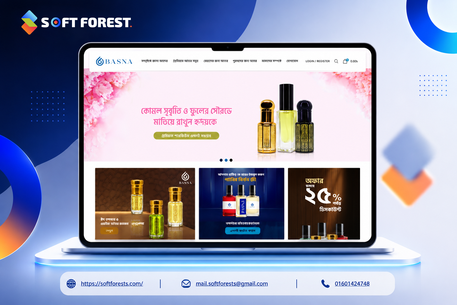 Demo Project 04 — Website by Soft Forests