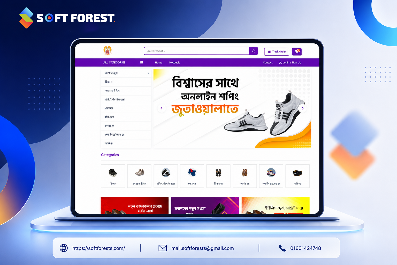 Demo Project 06 — Website by Soft Forests