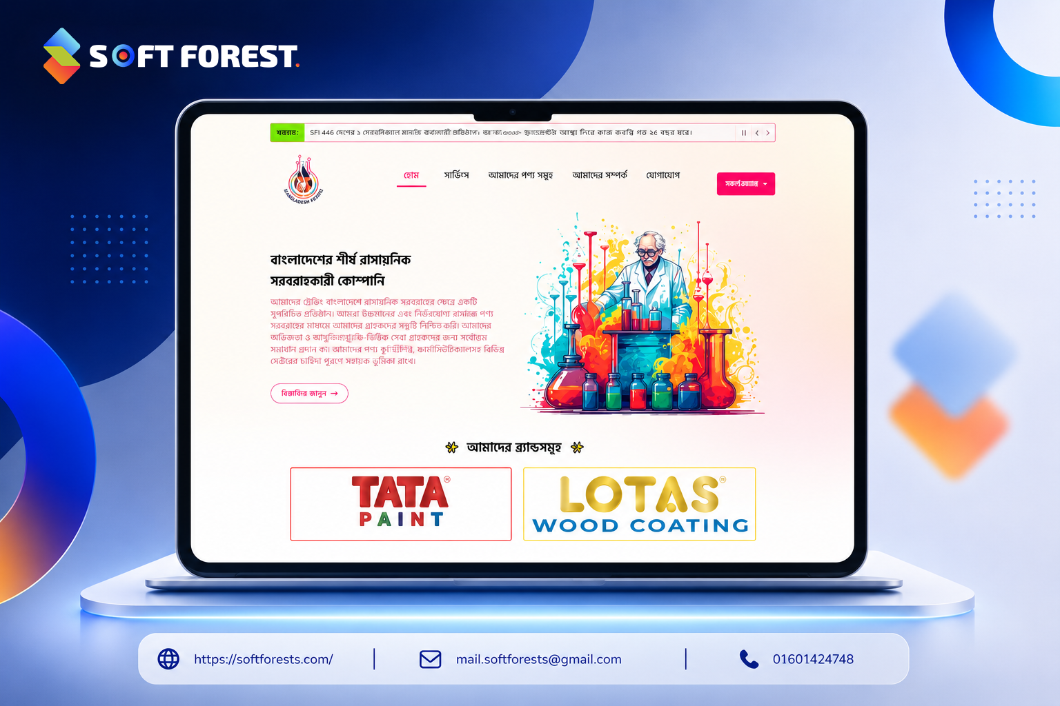 Demo Project 09 — Website by Soft Forests
