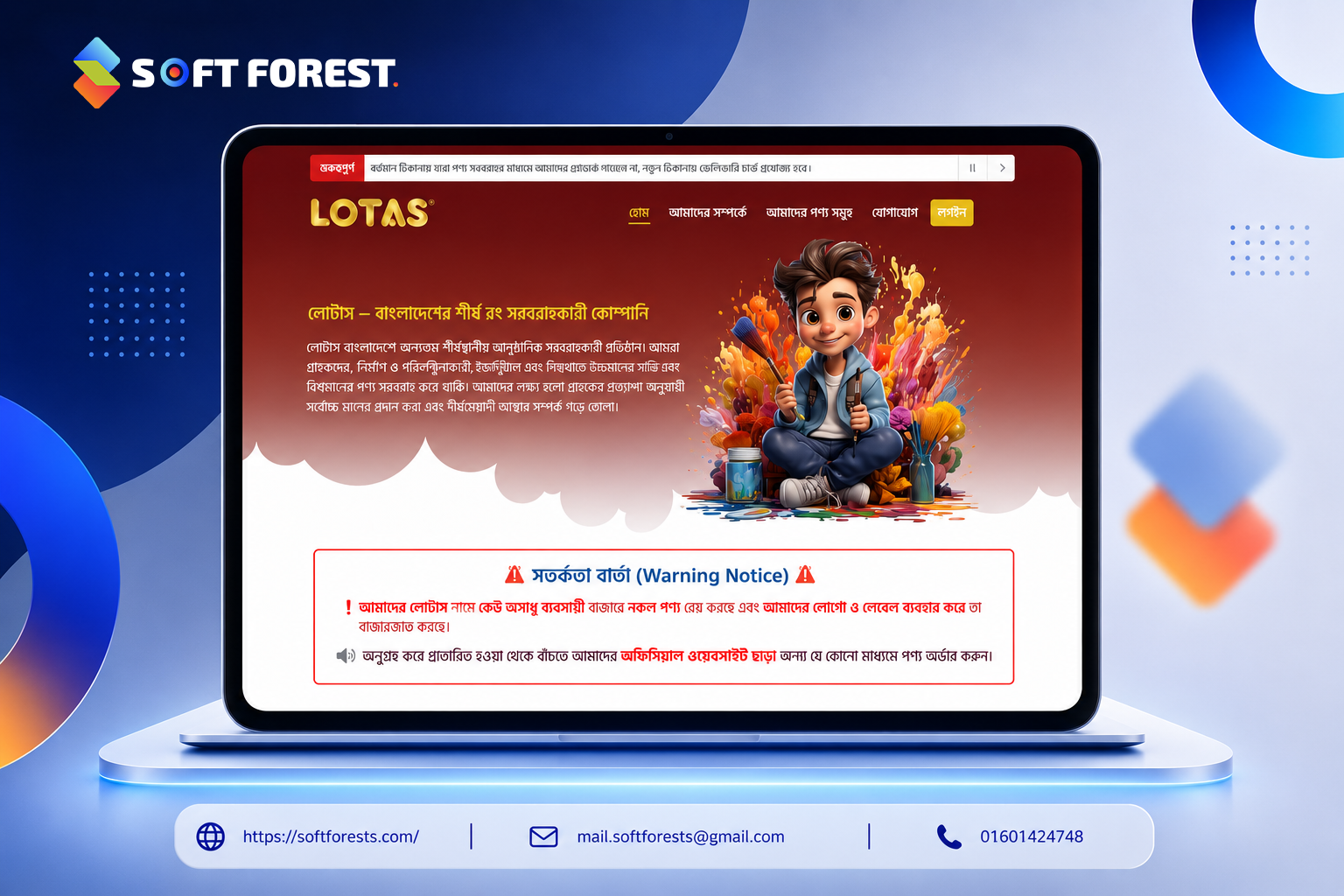 Demo Project 10 — Website by Soft Forests
