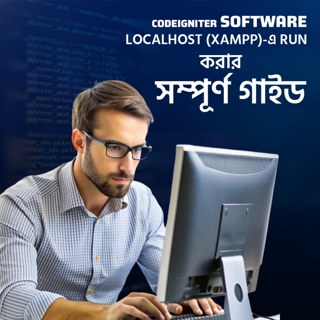 How to run CodeIgniter Software in Localhost