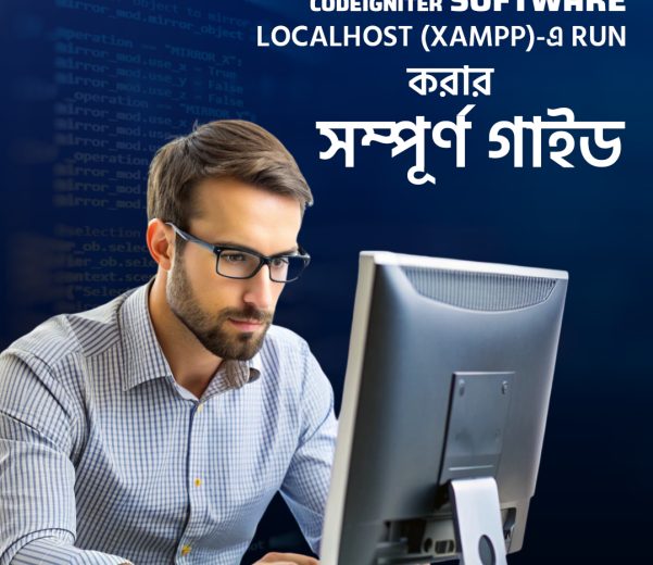 How to run CodeIgniter Software in Localhost
